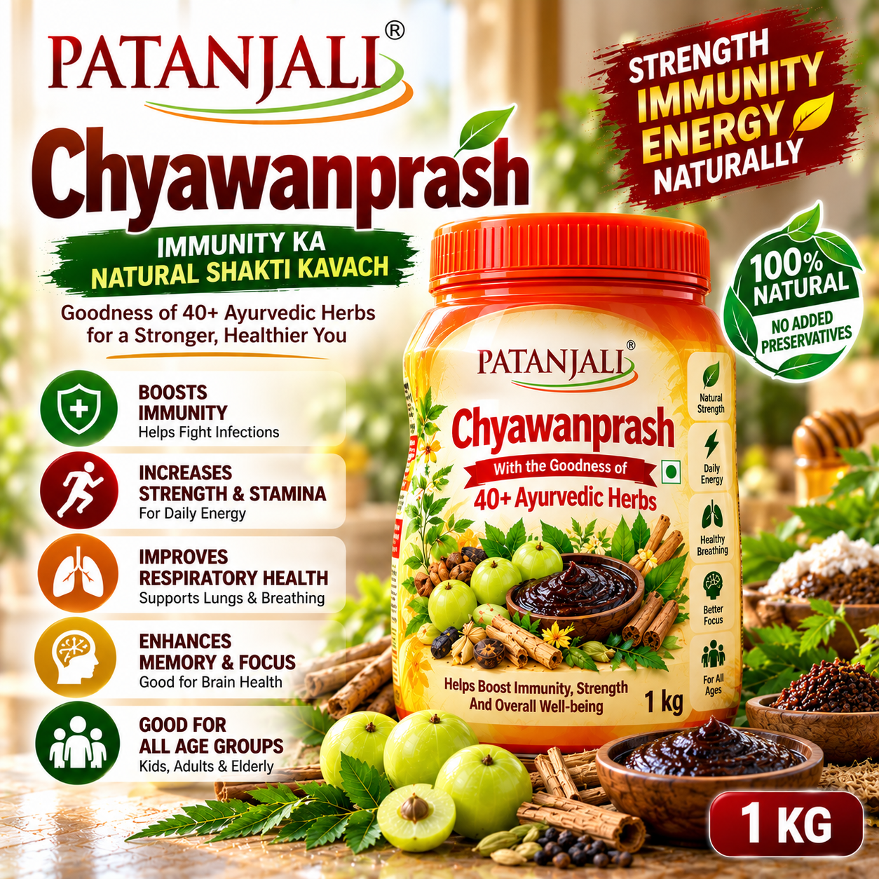 PATANJALI CHYAWANPRASH  1 KG