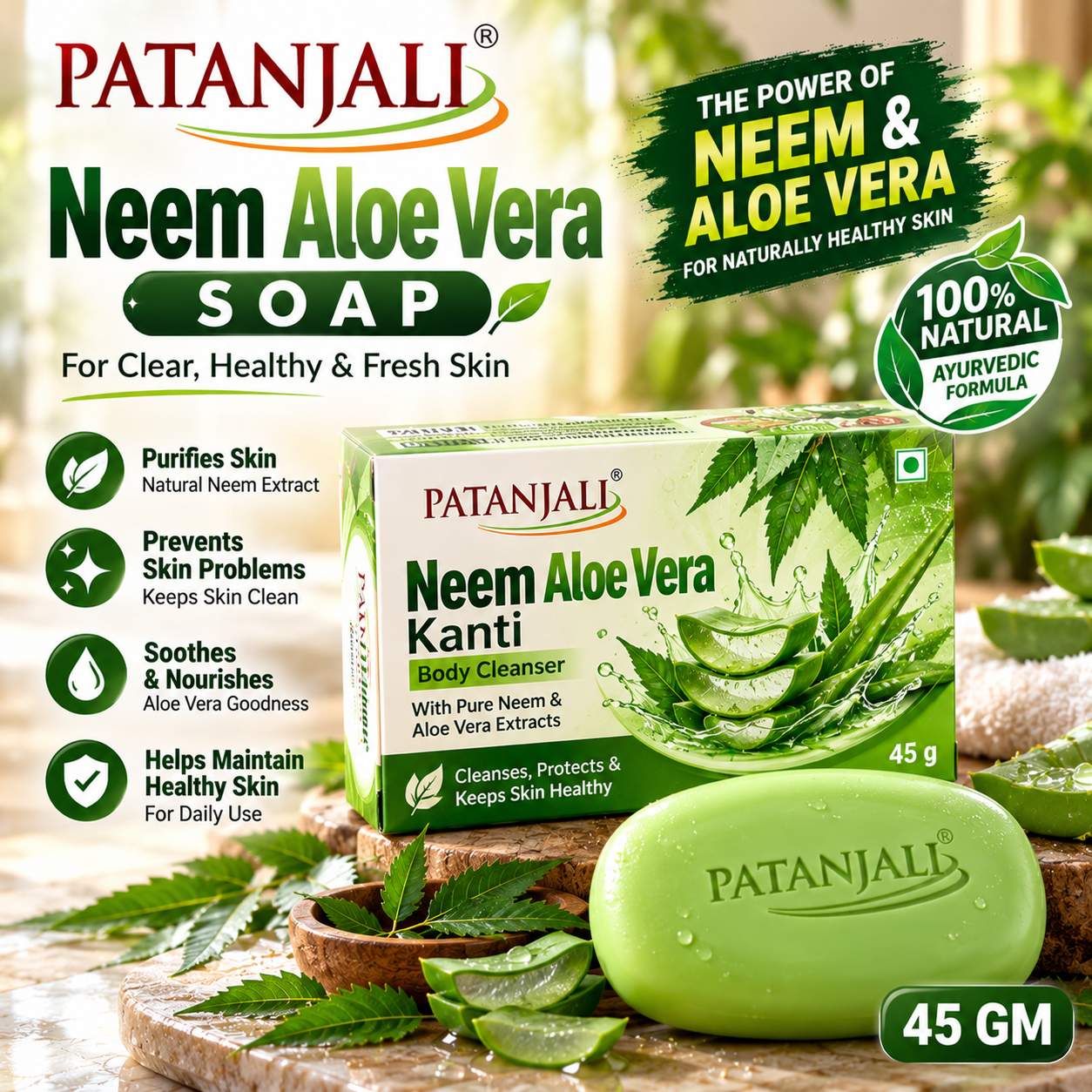 PATANJALI NEEM ALOEVERA SOAP 45 GM
