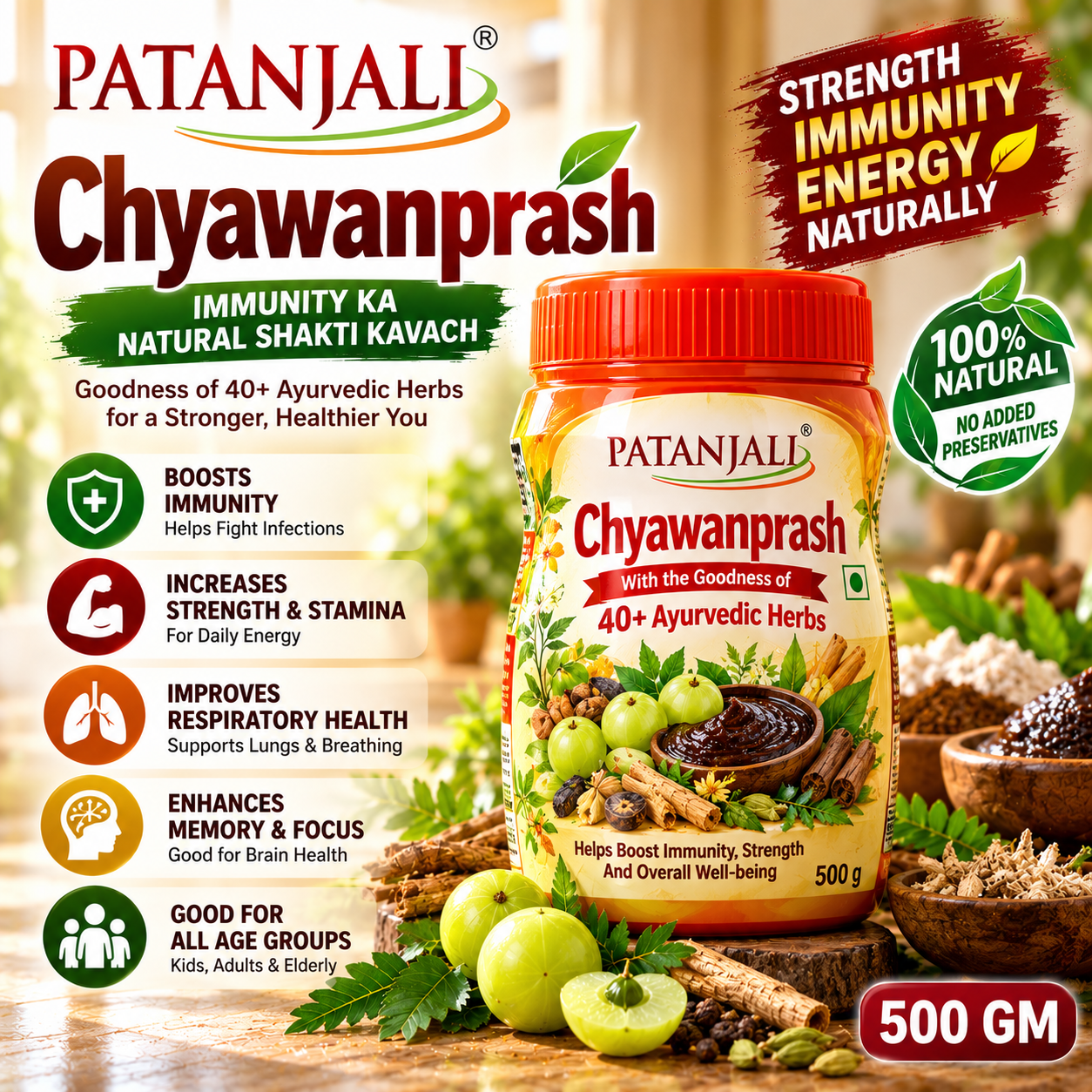 PATANJALI CHYAWANPRASH  500GM